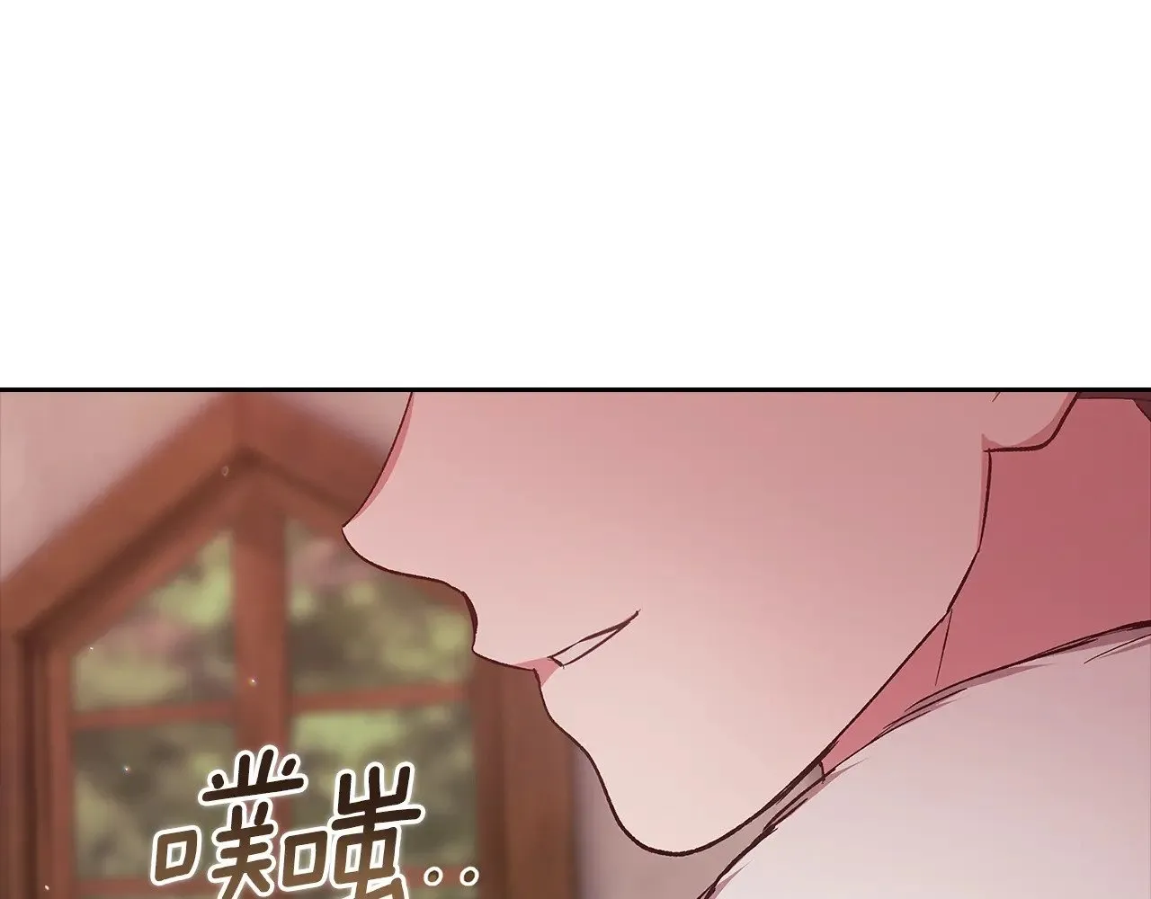 第68话 她像暴君一样，好狠193