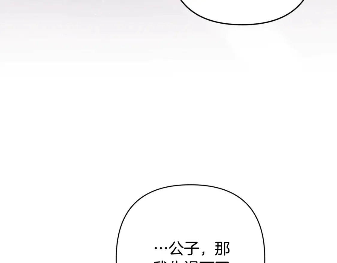 第65话 无所顾忌228