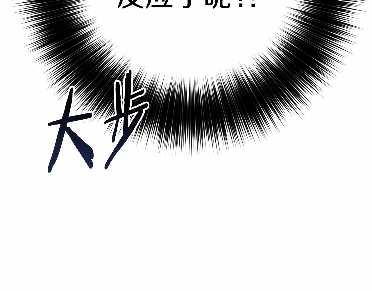 第7话 我我我…不一样了？！29