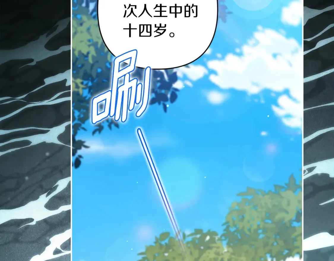 第62话 因为他，尝到了权利的甜头60