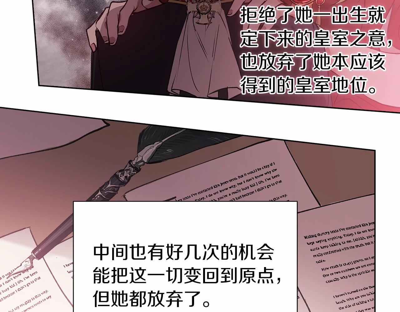 第2话 她不爱我？!63