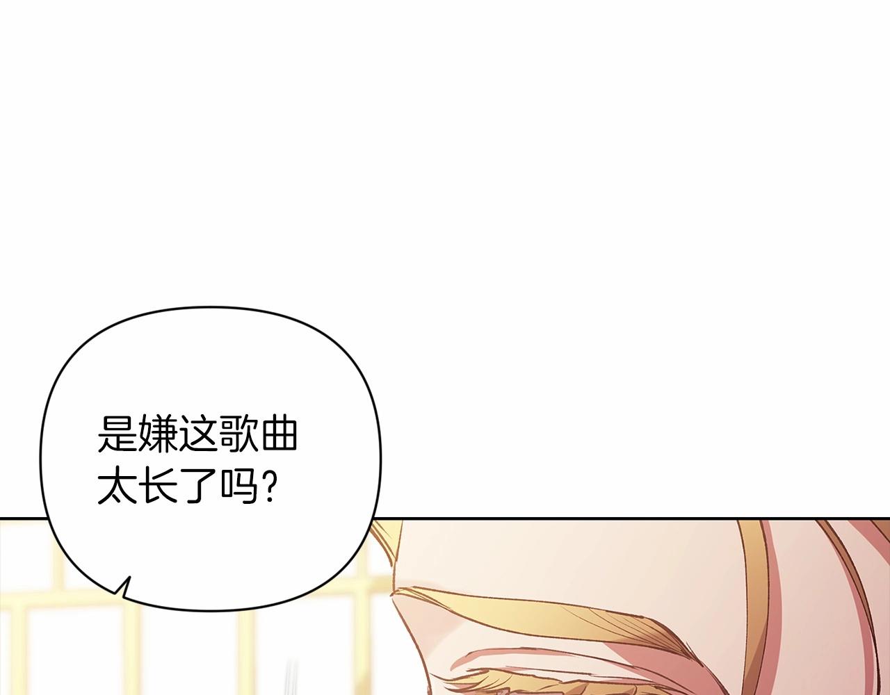 第15话 婚礼上的亲吻93