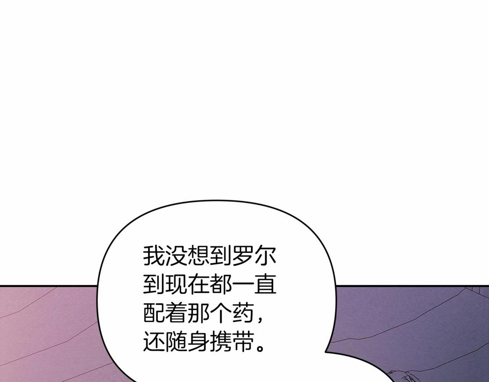 第37话 暴露脆弱130