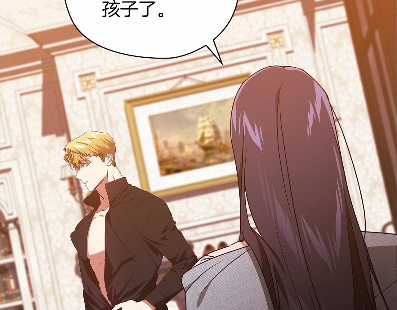 第28话 要个孩子？5