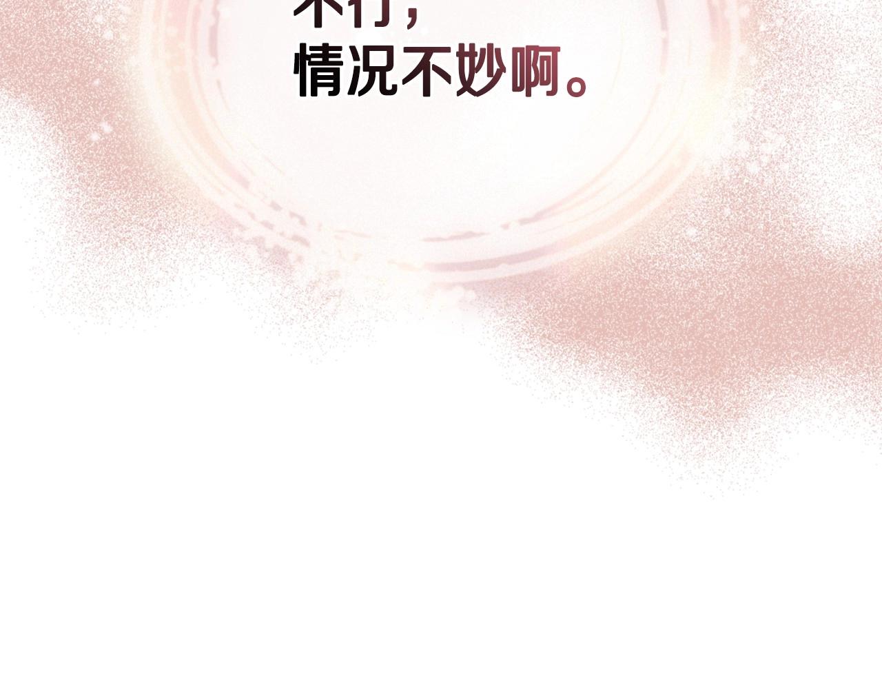 第14话 我是你的狗112