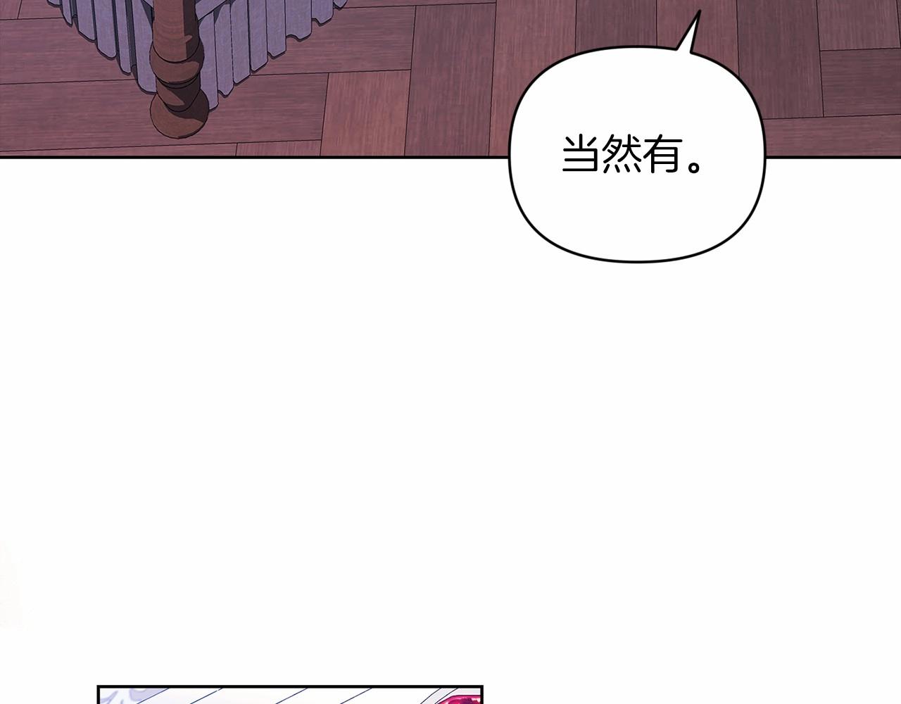 第27话 我喂你吃126