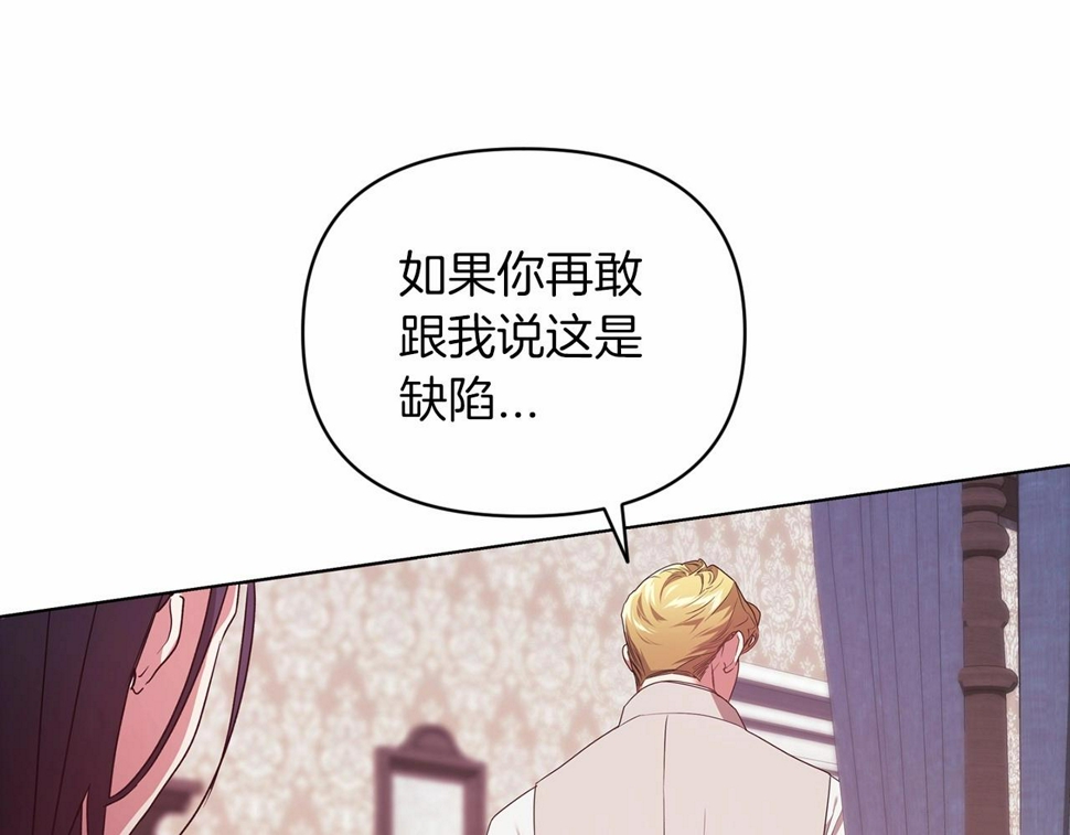 第37话 暴露脆弱156