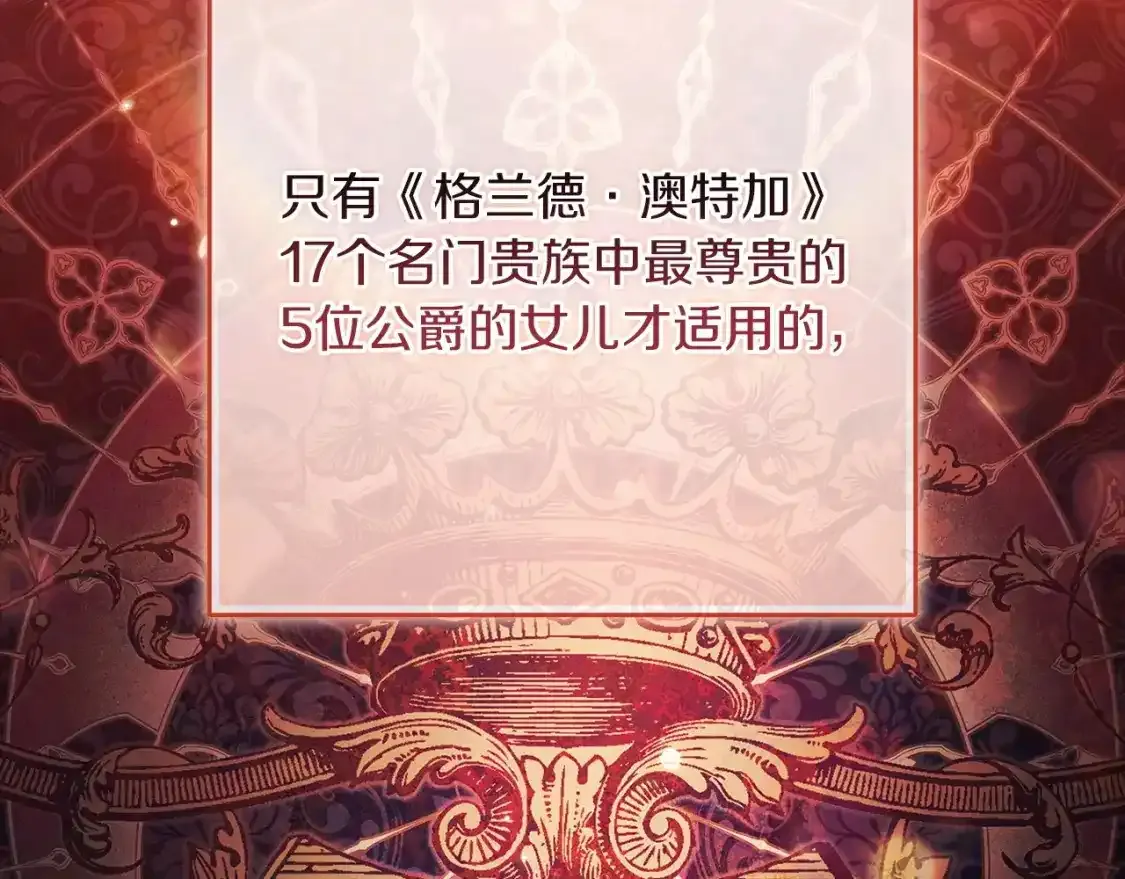 第53话104