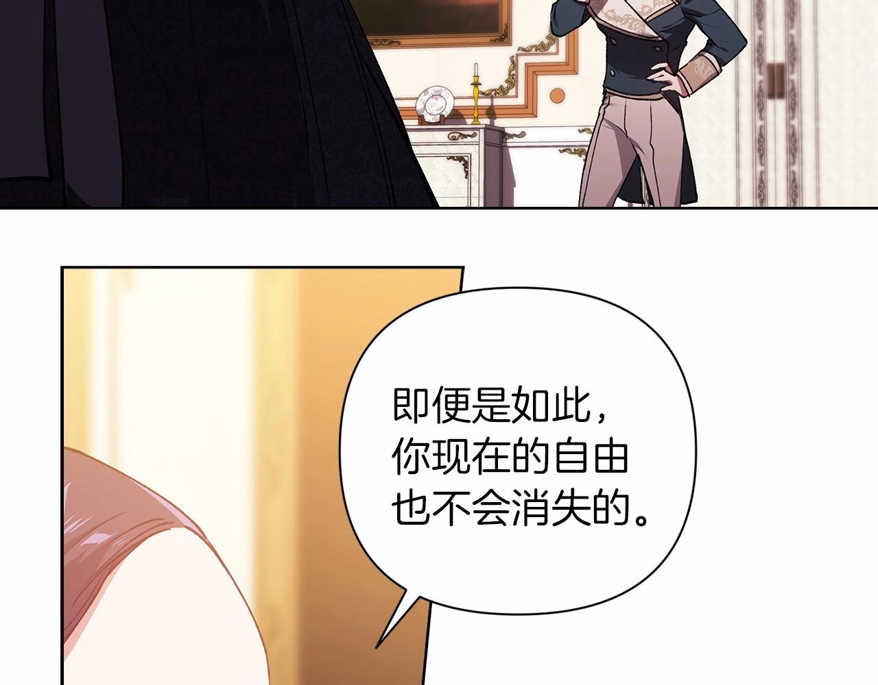 第2话 她不爱我？!95