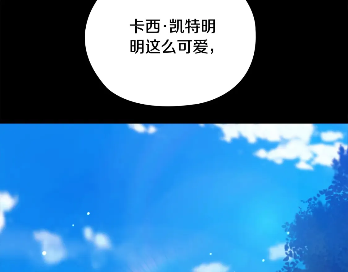 第63话 走吧！卡西77