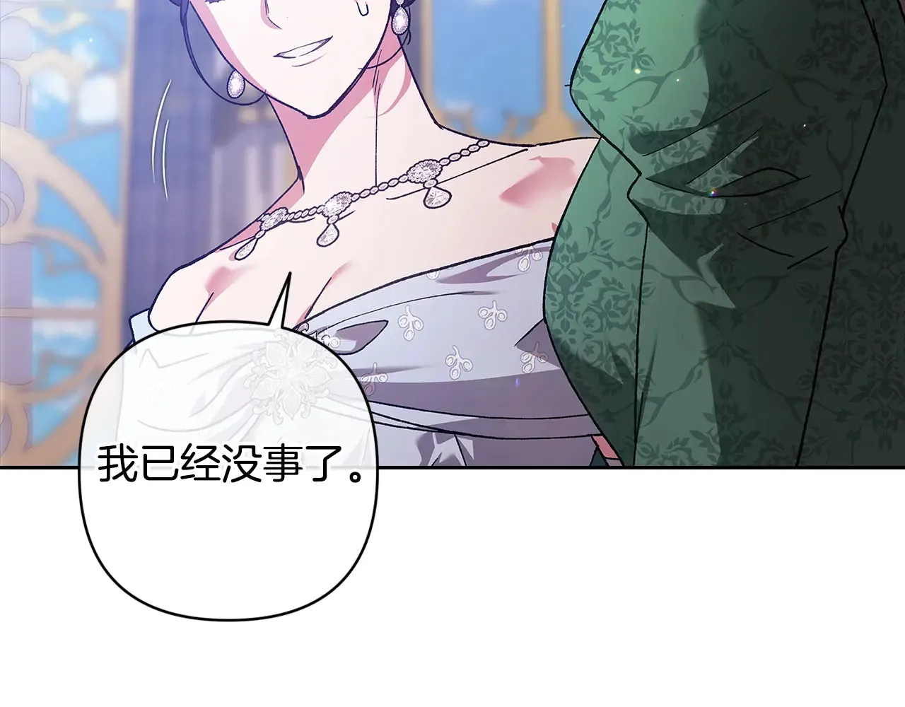 第79话 偶遇214