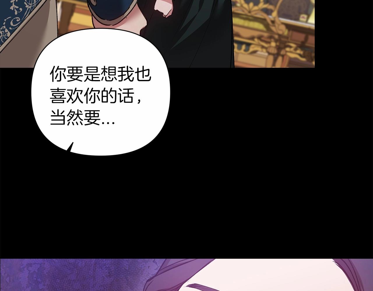第5话 你不值得23