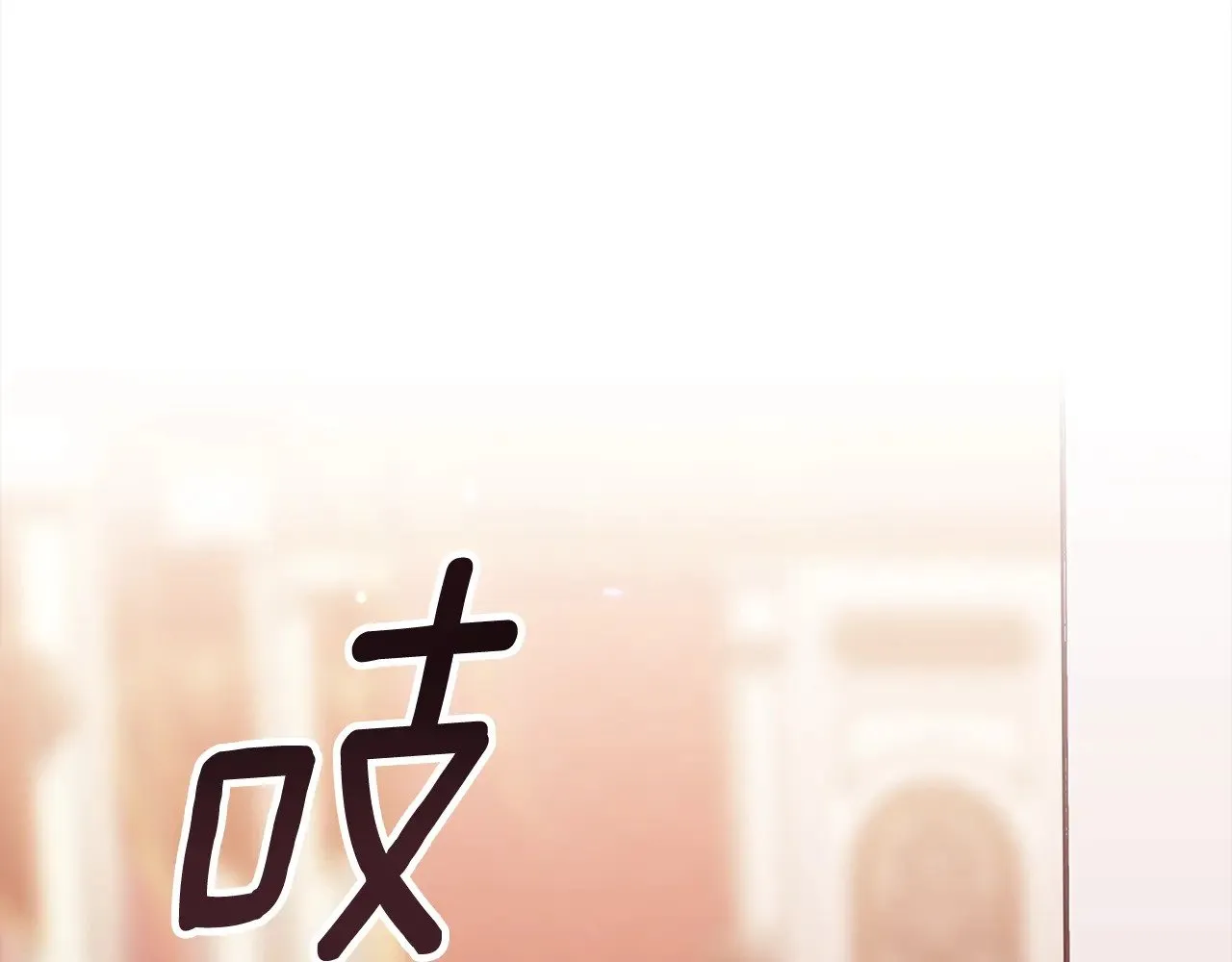 第75话 迷失了自己208