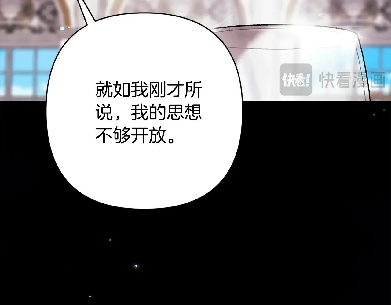 第77话 婚姻原则160