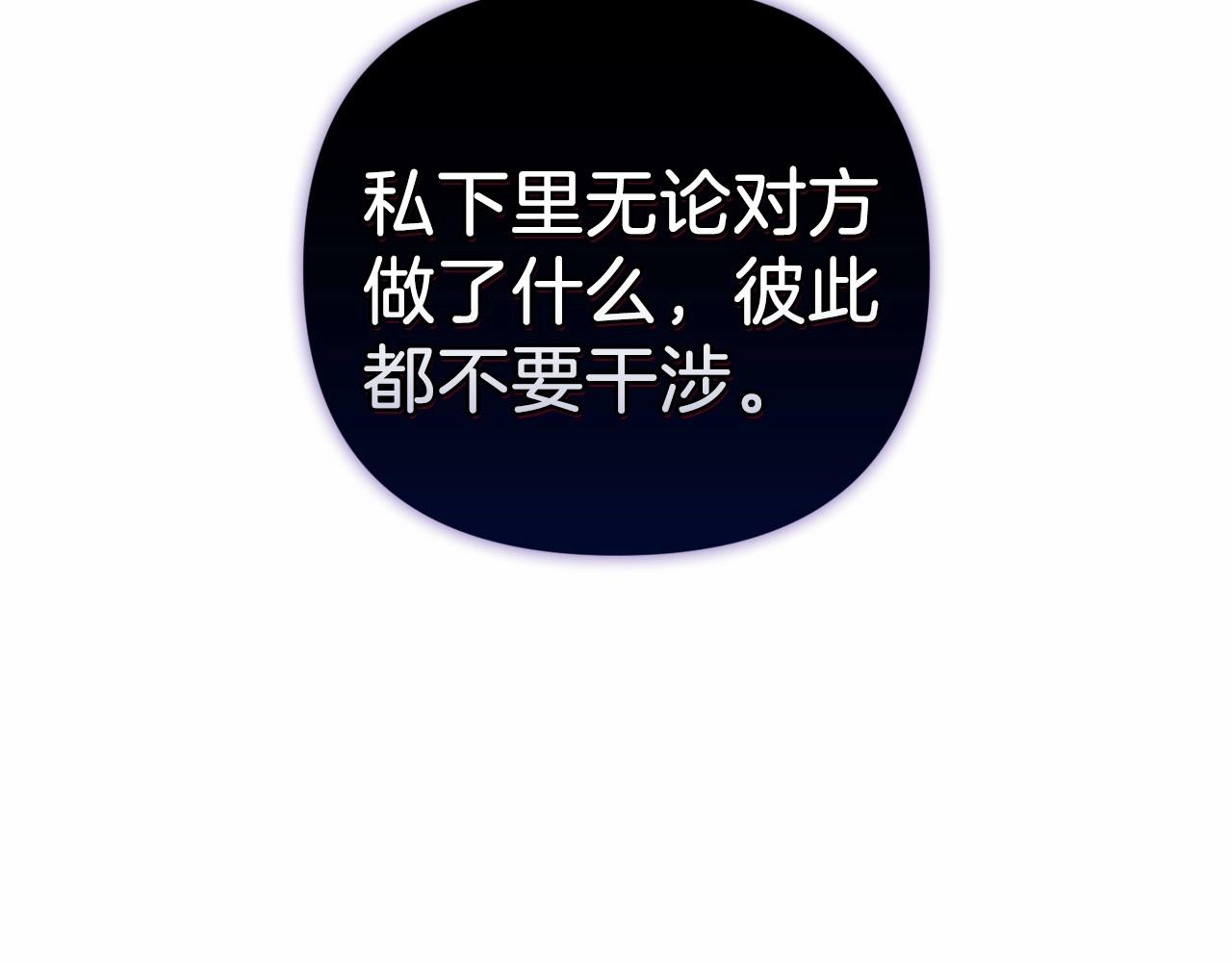 第8话 不按常理出牌50