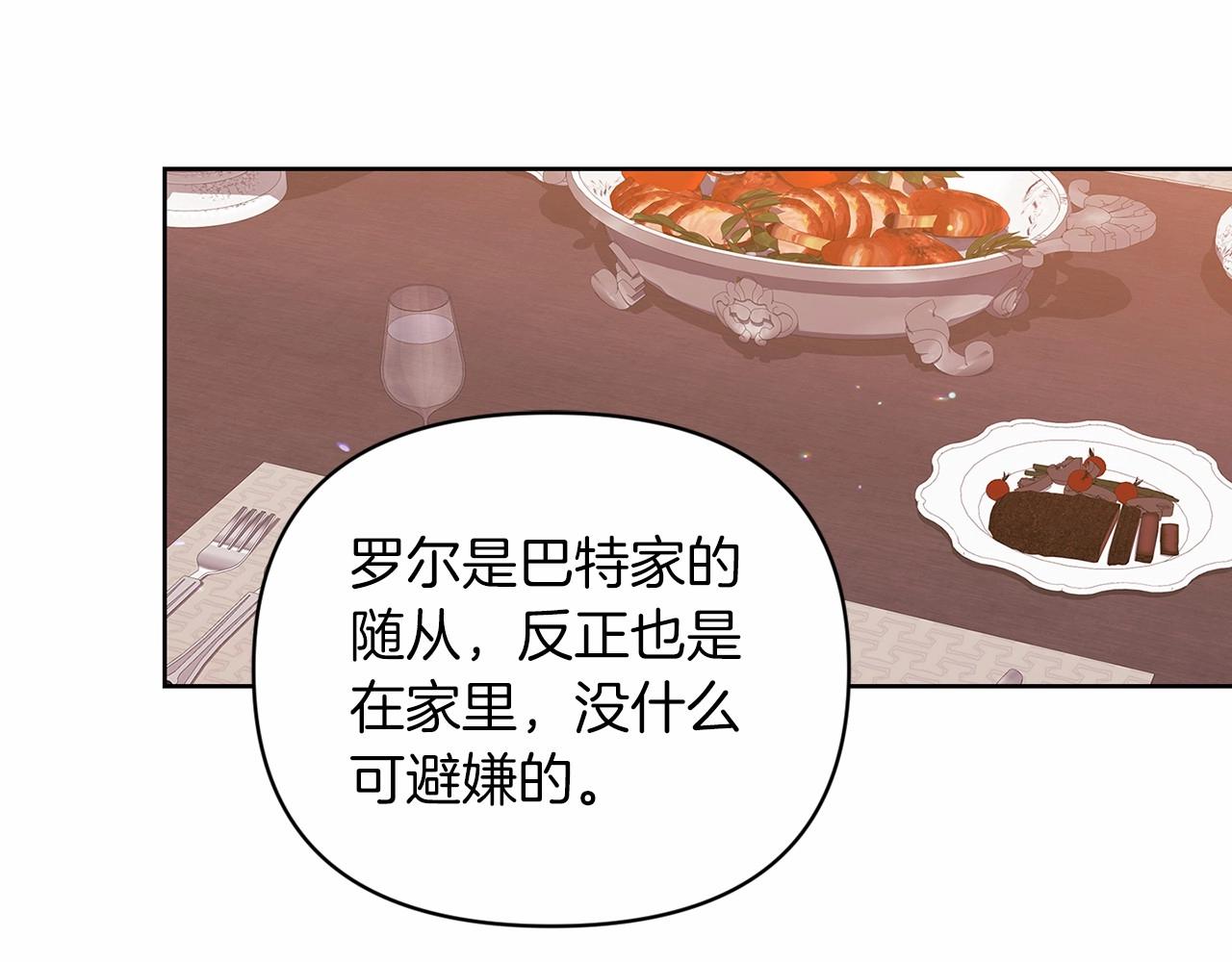 第23话 怎么报答我呢？76