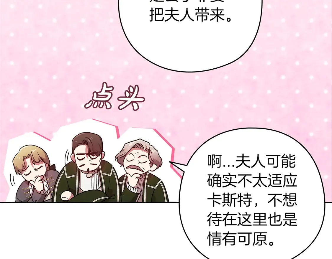 第61话79
