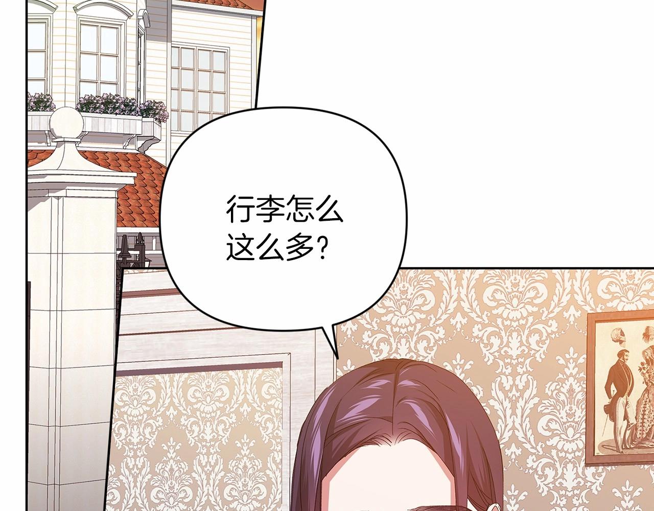 第20话 她不知道的期待51