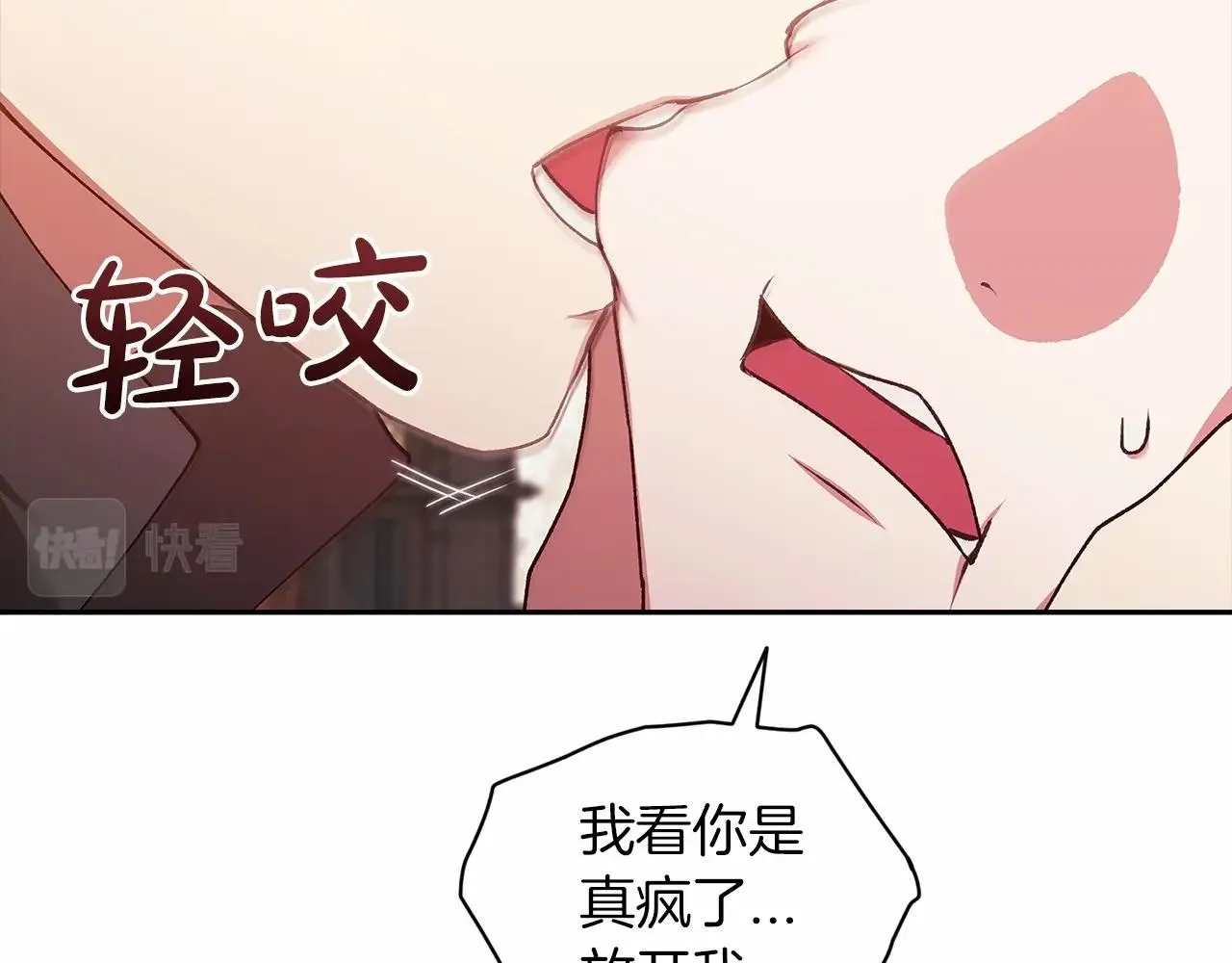 第40话 我只为你花钱108