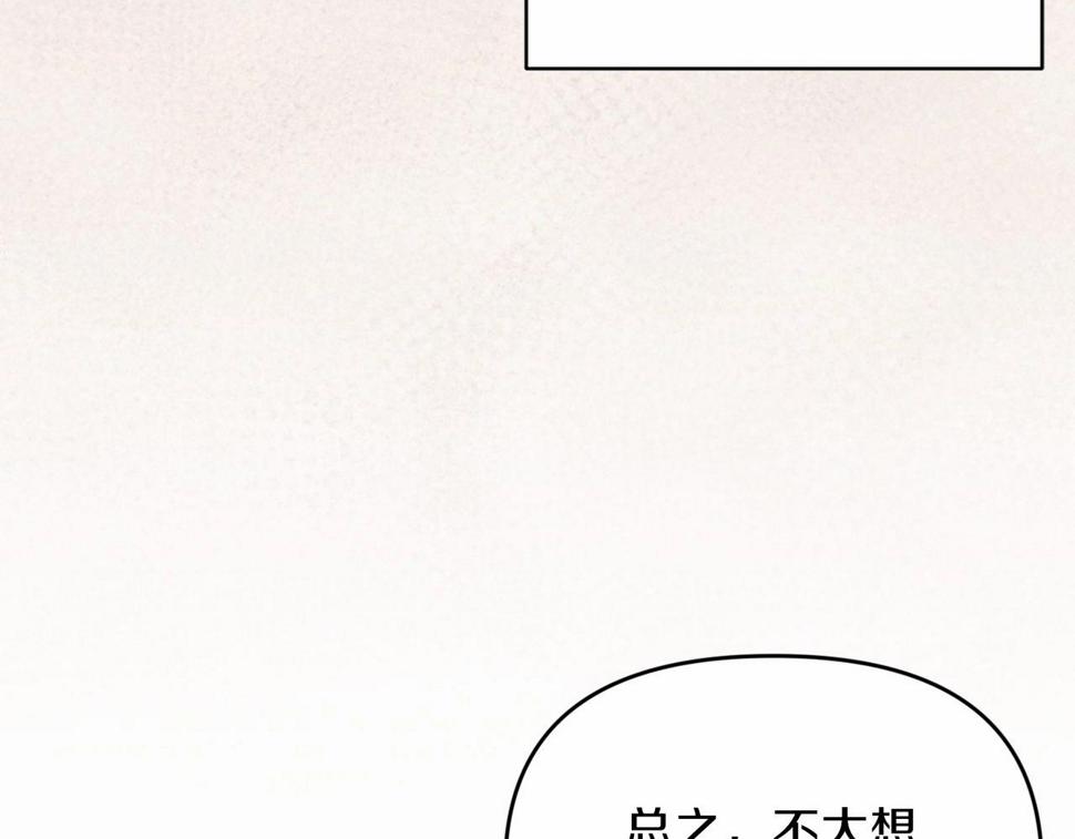 第35话 玩弄31