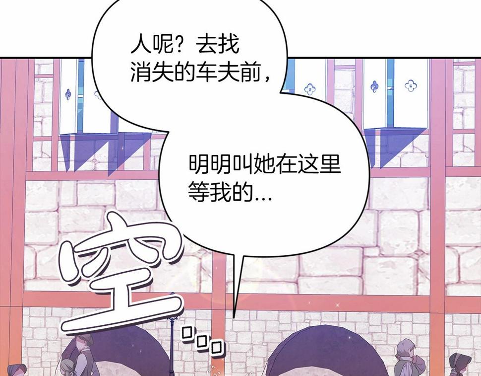 第34话 胸针的秘密50