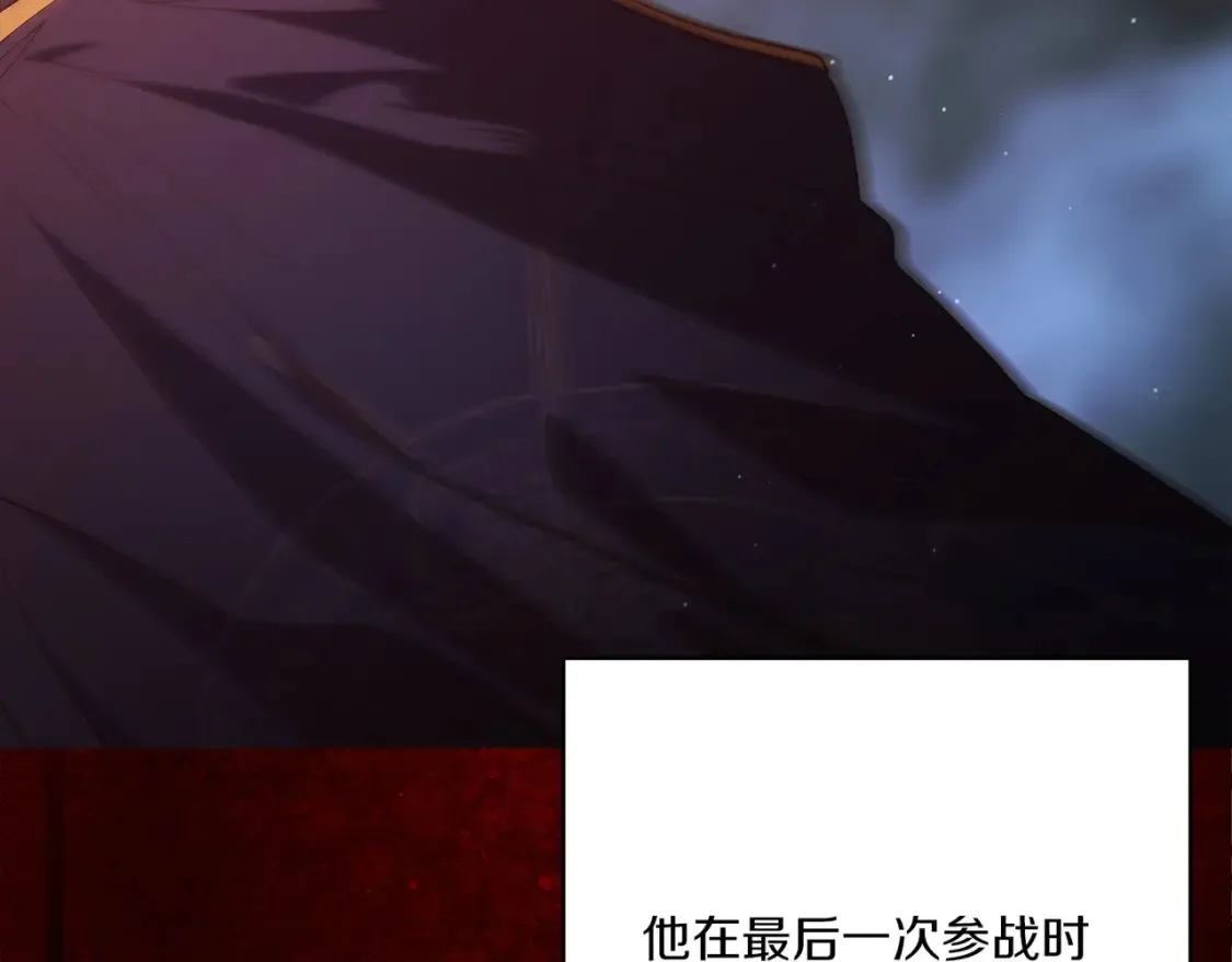第54话 爱惨了11
