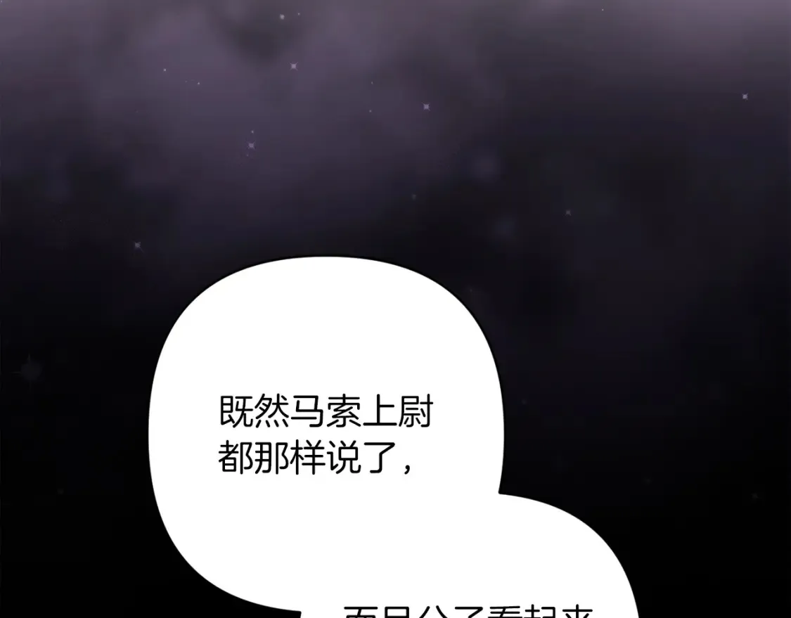 第58话 每年冬天感冒发热一次163