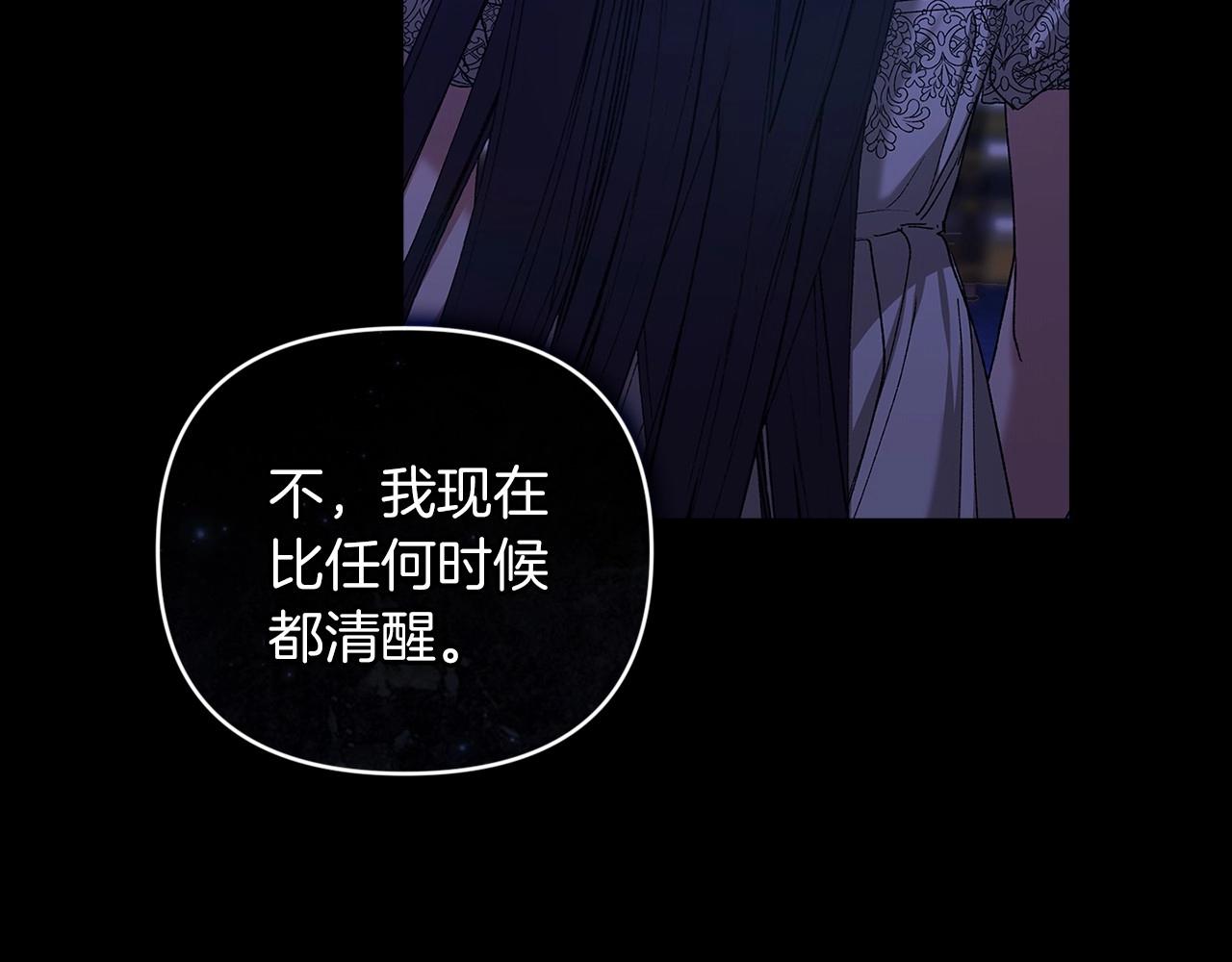 第9话 对你最后的报复146