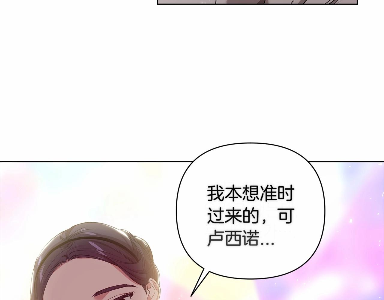 第7话 我我我…不一样了？！50