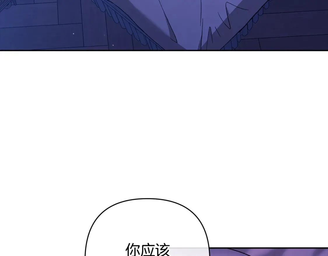 第65话 无所顾忌38