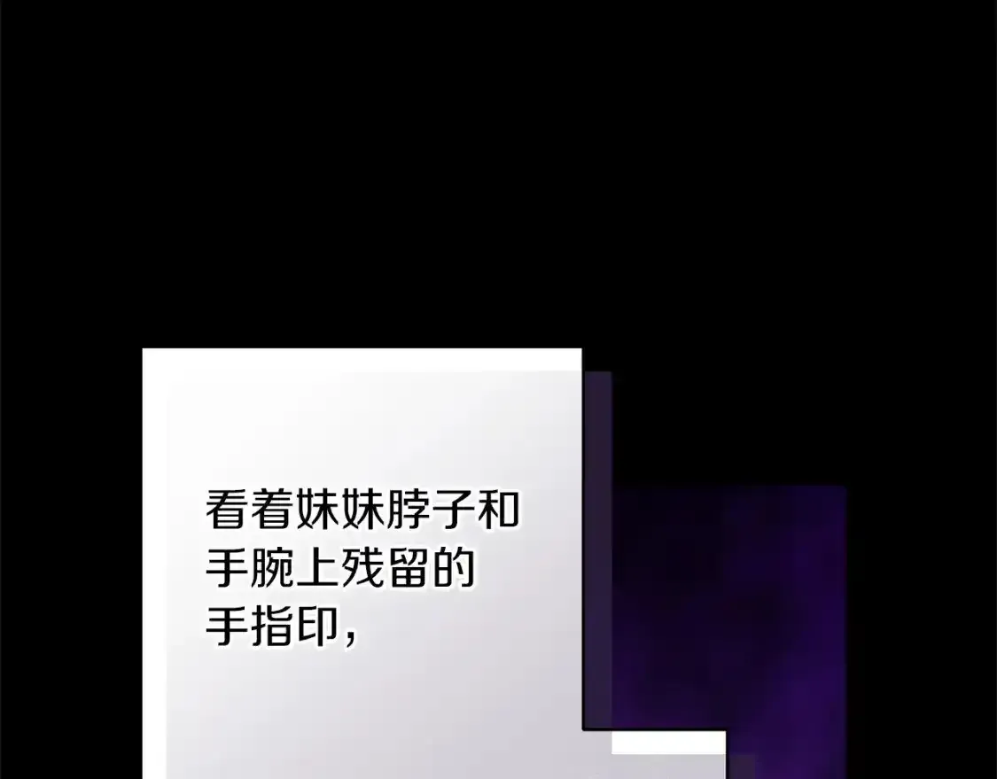 第53话81