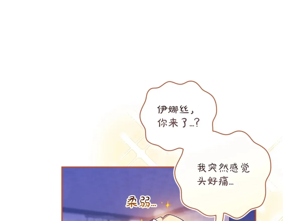 第59话 你清醒一下211