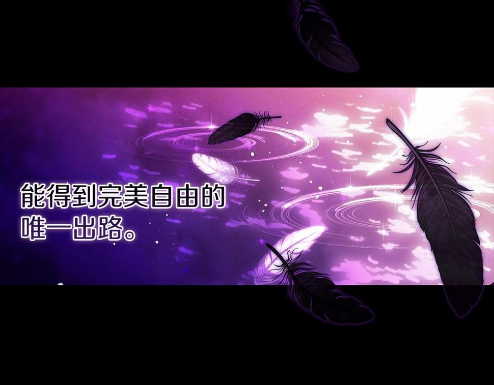 第33话 他是我选的39