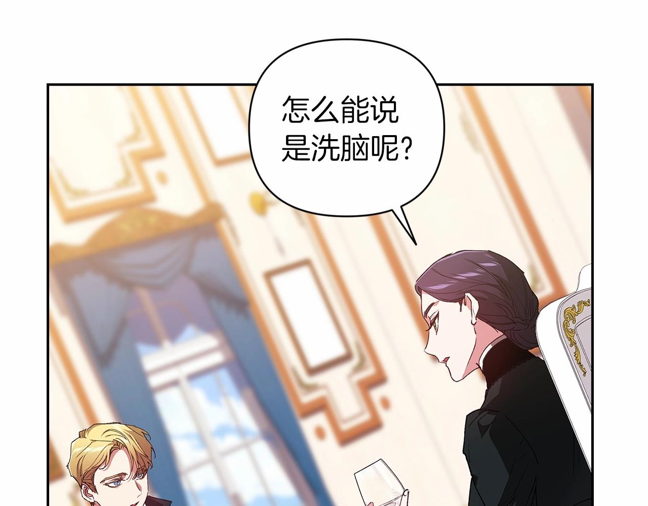 第14话 我是你的狗49