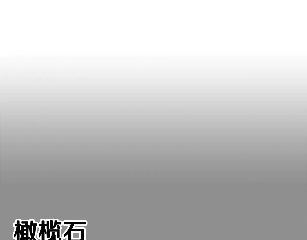 剧场三：新婚25