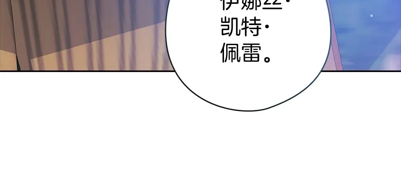 第73话250