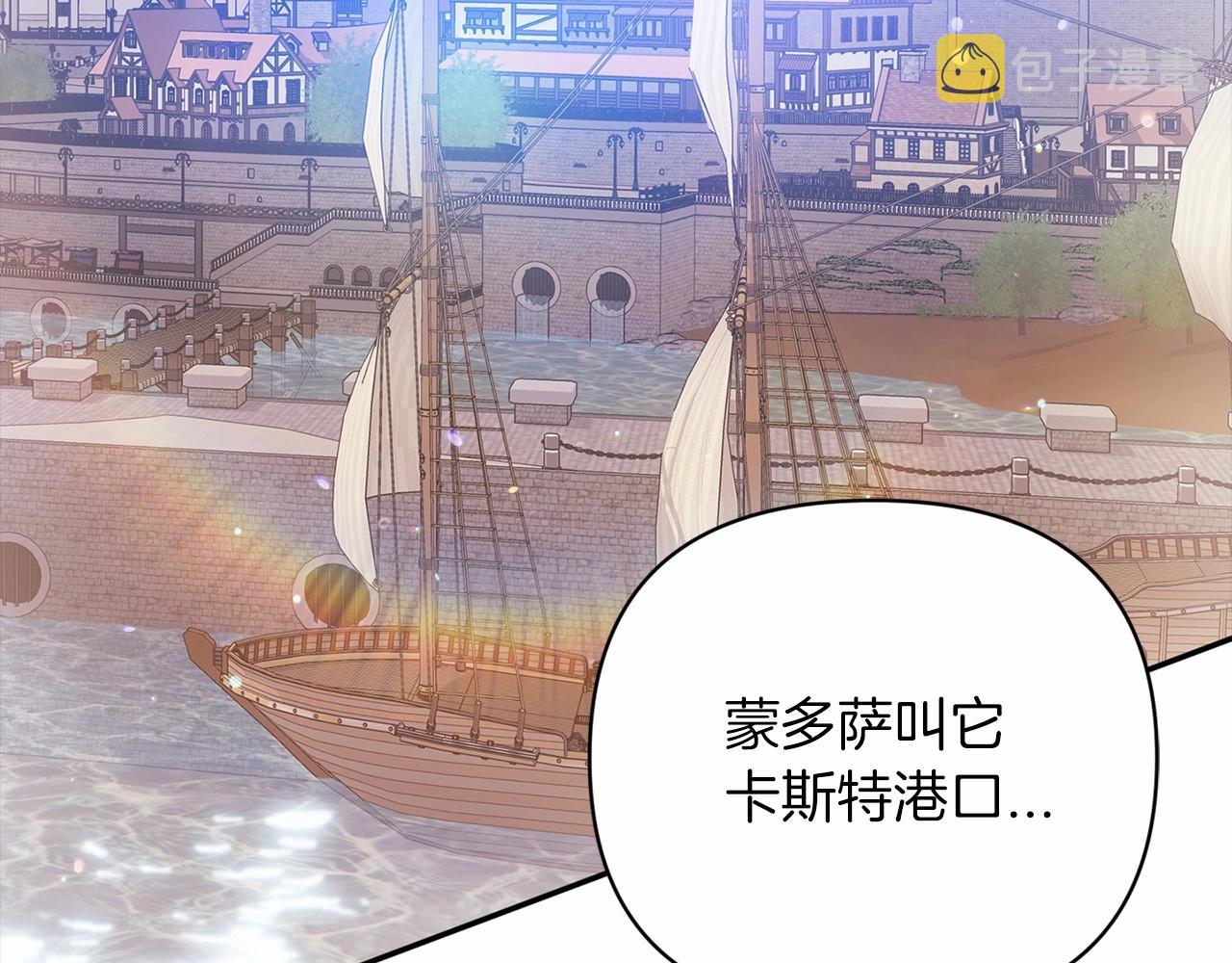 第20话 她不知道的期待160