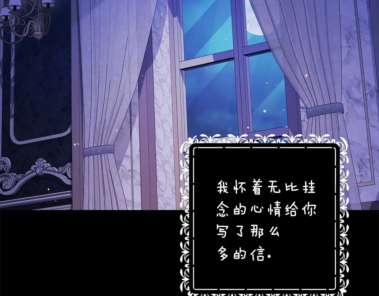 第66话  结了婚就背弃父母的不孝女137