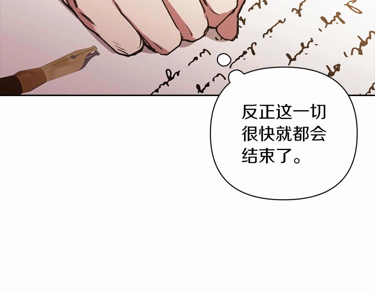 第12话 我那不成器的下属111
