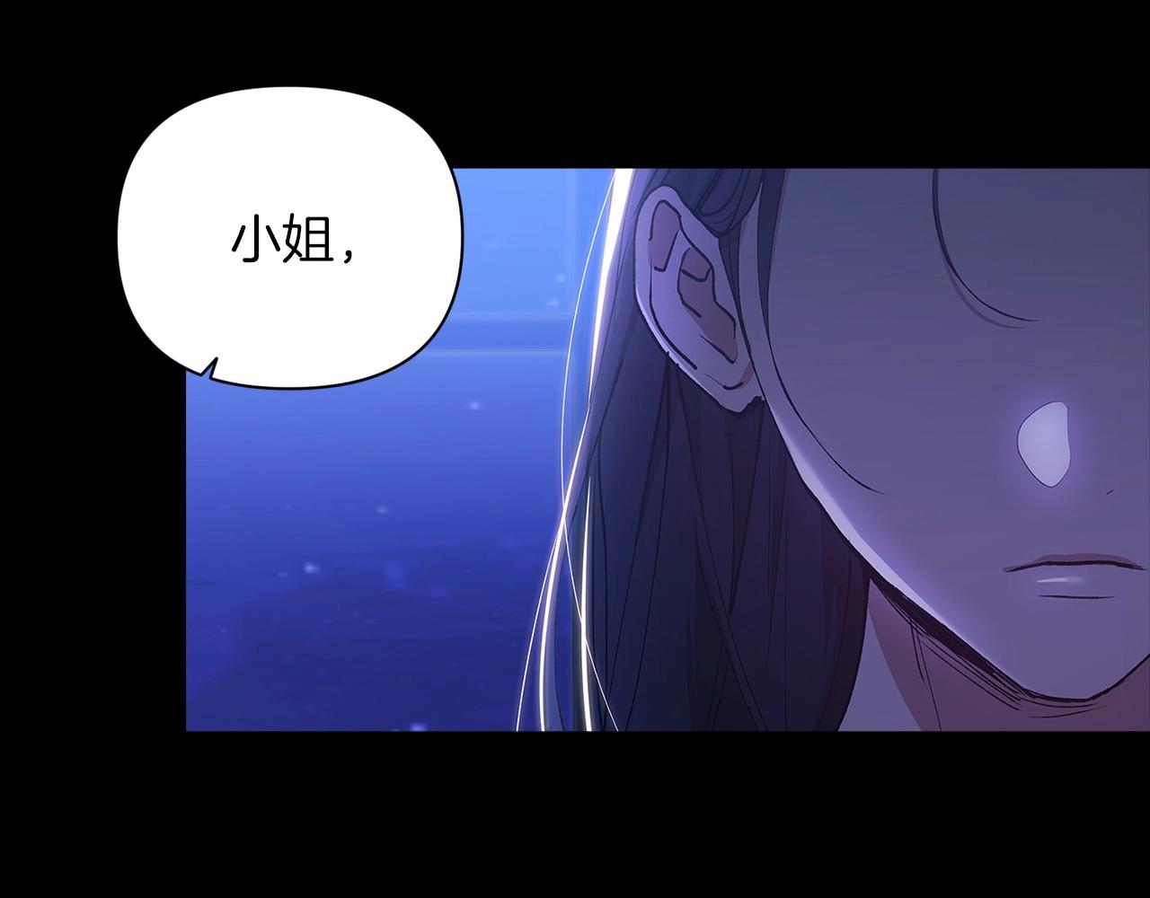 第11话 短暂的爱情的滋味24