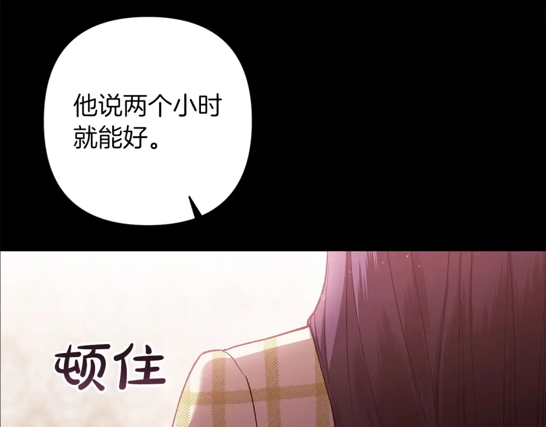 第58话 每年冬天感冒发热一次177