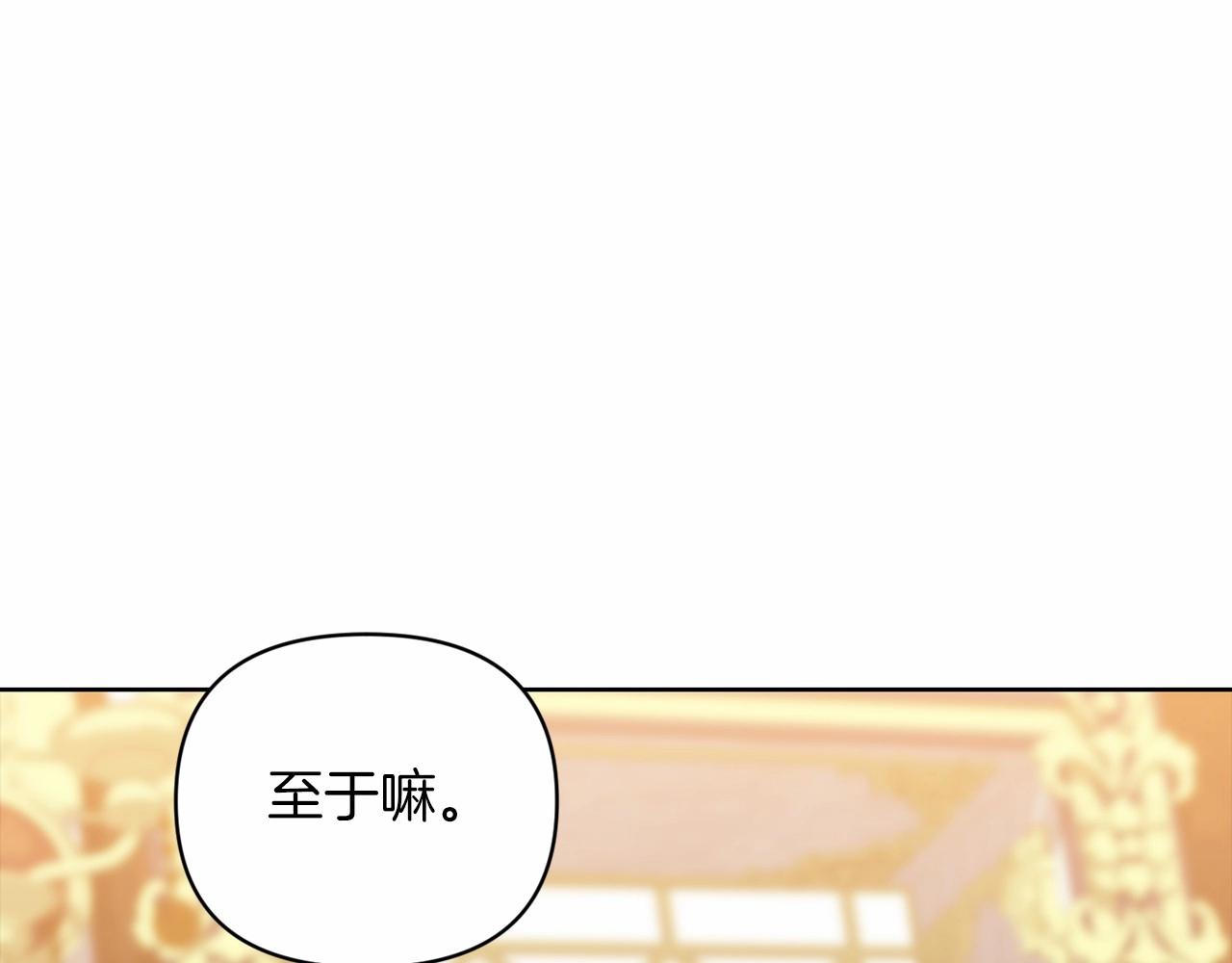 第16话 轻浮之人118