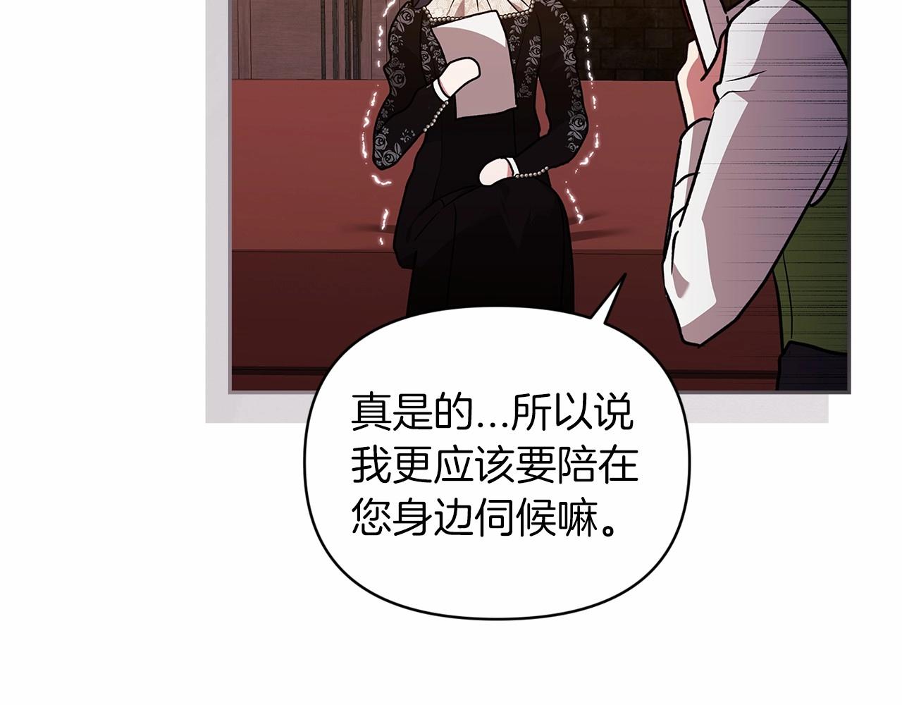 第28话 要个孩子？51