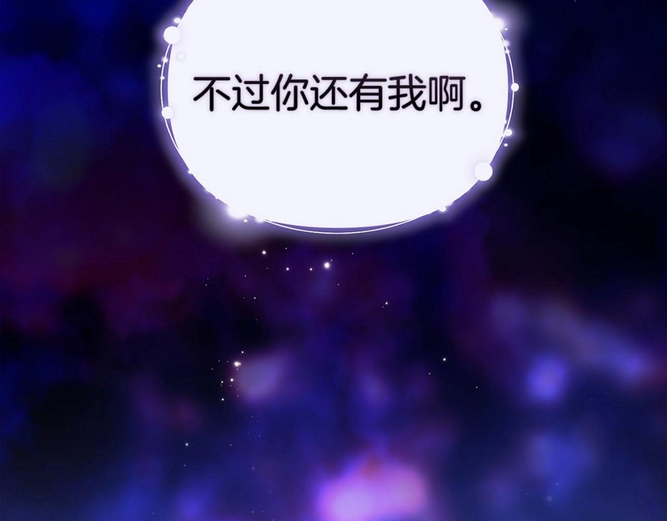 第37话 暴露脆弱96