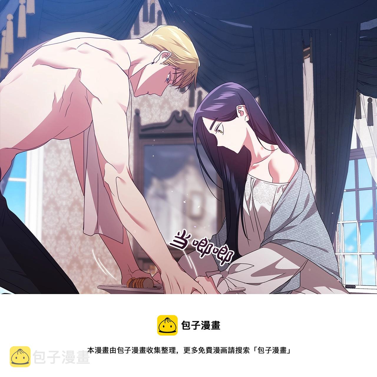 第27话 我喂你吃149