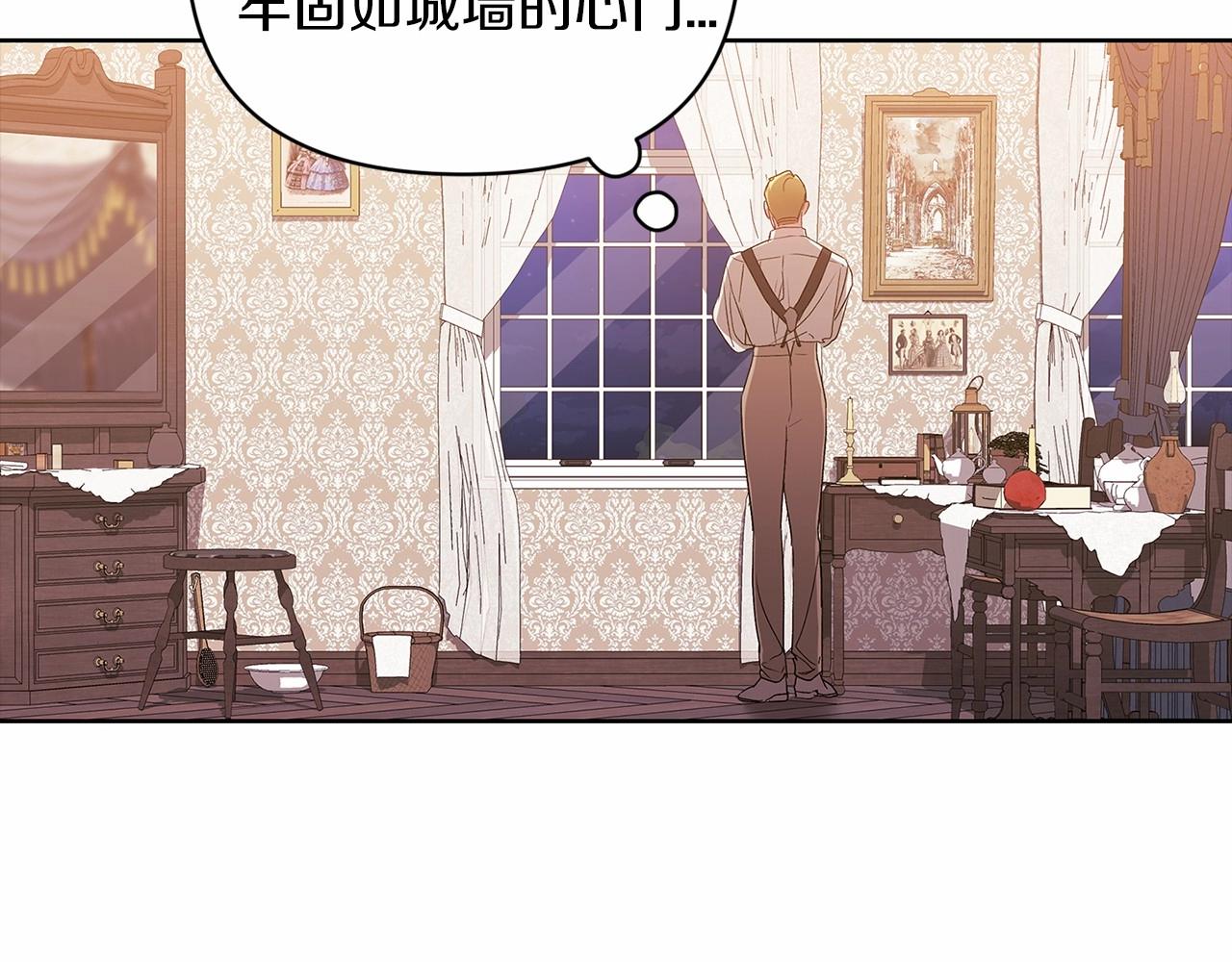 第23话 怎么报答我呢？122