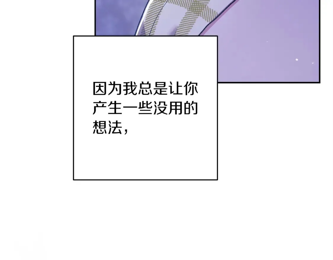 第59话 你清醒一下73