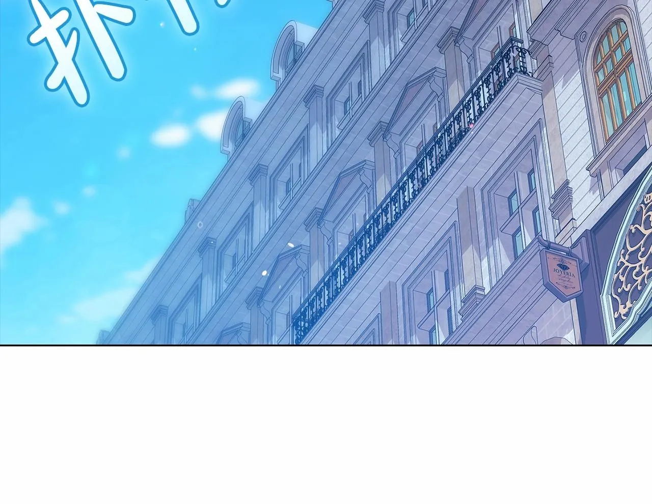 第38话 不是缺陷181