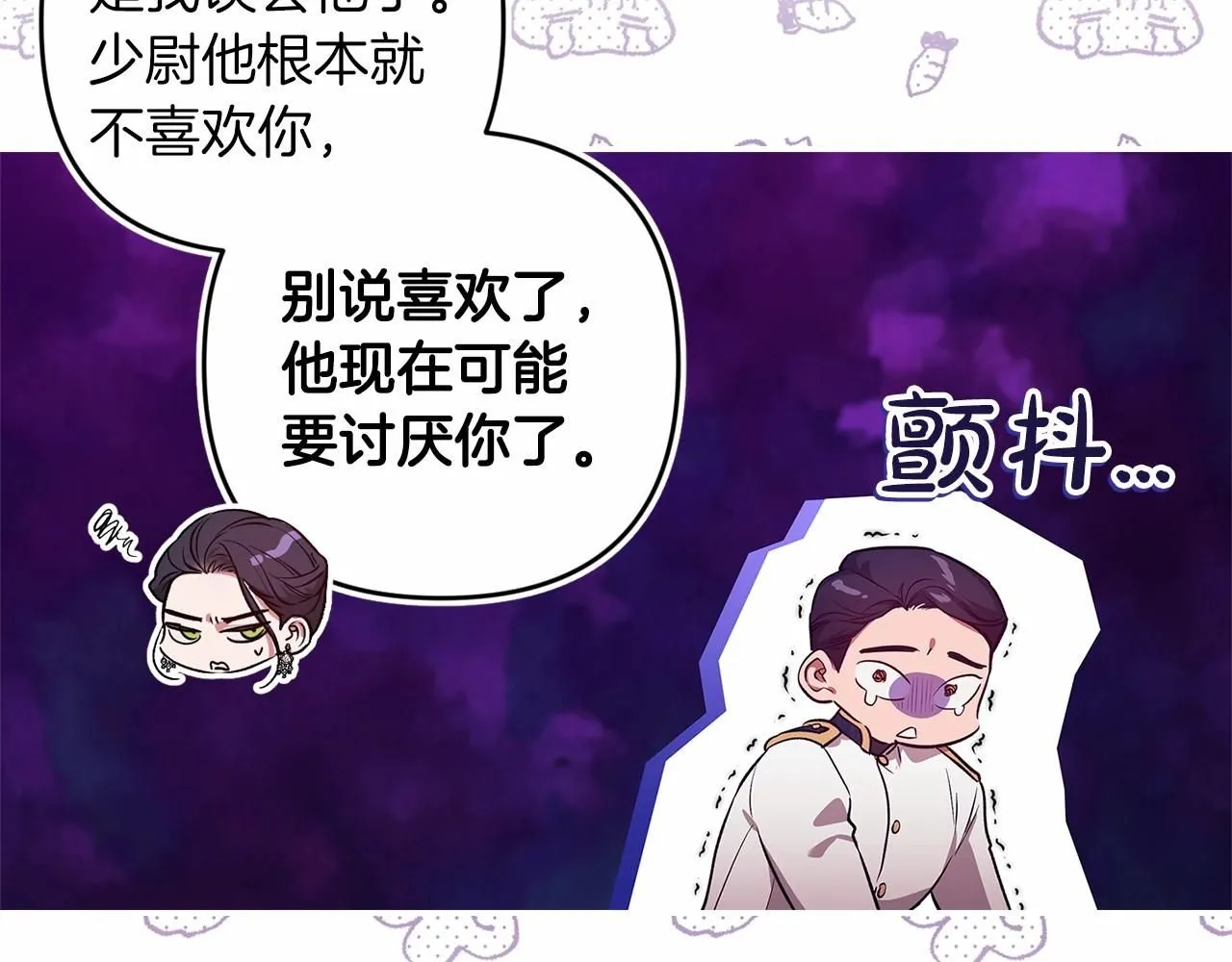 第一季完结话 所有的问题都出自他老婆167