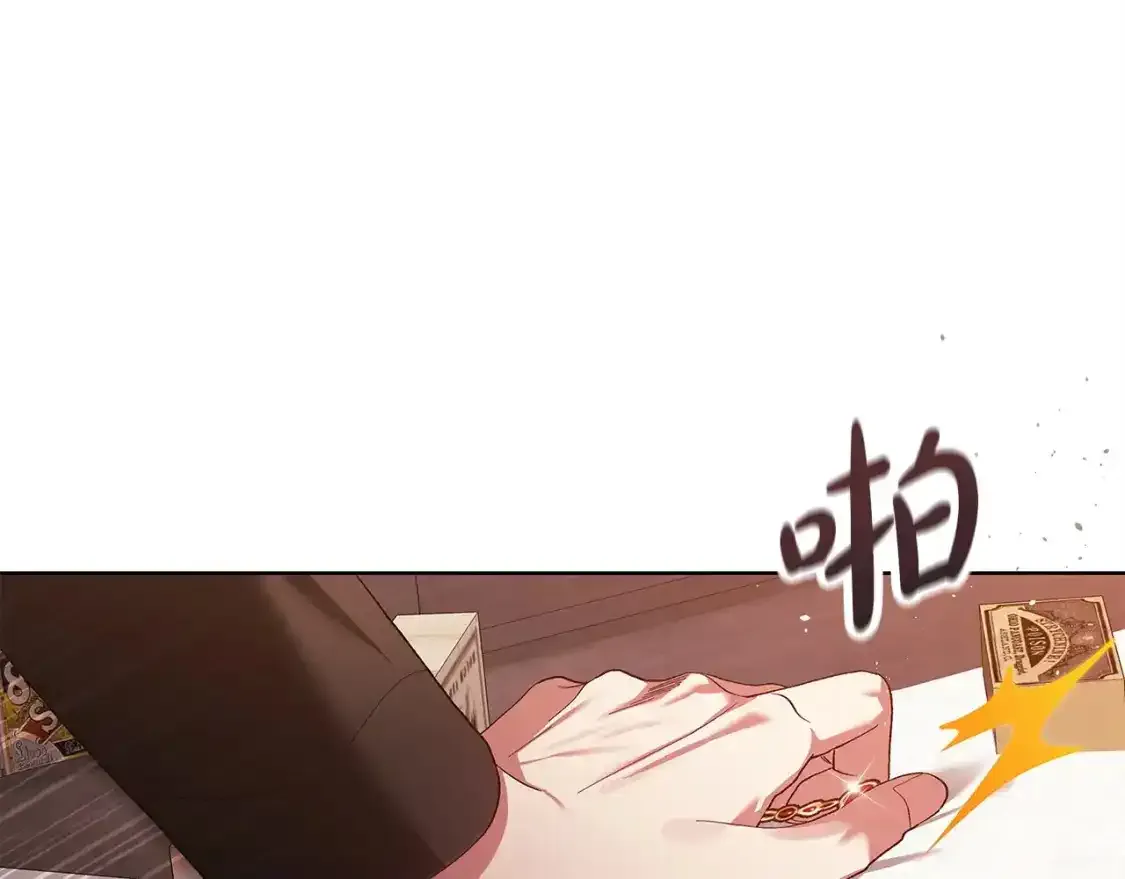 第51话 你生来就是为了嘲笑我94